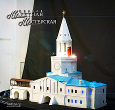 Спасская башня Казанского кремля в М1:100. Заказчик г.Москва
