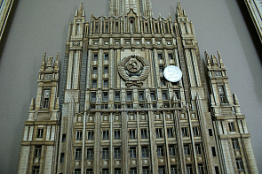 Подарочный макет здания. Министерство иностранных дел России. МИД