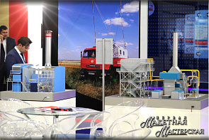 Участие макетов нашей компании на экспозиции ГМС ГРУППА в рамках Международного газового форума-2015 в г. Санкт-Петербург 