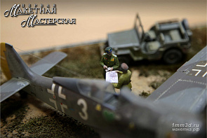 Диарама М1:48. Подготовка Советского летчика на разведывательный полет на трофейном FW-190 для аэросъемки немецких позиций.