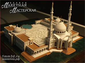 Подарочный макет. Белая мечеть в Булгаре. М 1:500. Композиция размером А4. Ограниченная серия для первых лиц Республики Татарстан