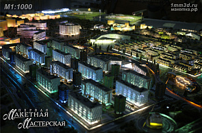 Подарочный макет Технопарка города-спутника Казани Иннополис. М1:1000.