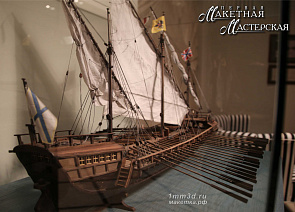 Галера Петра I. 1722 г. Макет изготовлен для музея в Адмиралтейской Слободе г.Казань. L-1000mm