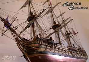 Флагманский линейный корабль адмирала Нельсона "Виктори". 1765 г.