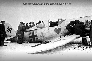 Диарама М1:48. Подготовка Советского летчика на разведывательный полет на трофейном FW-190 для аэросъемки немецких позиций.